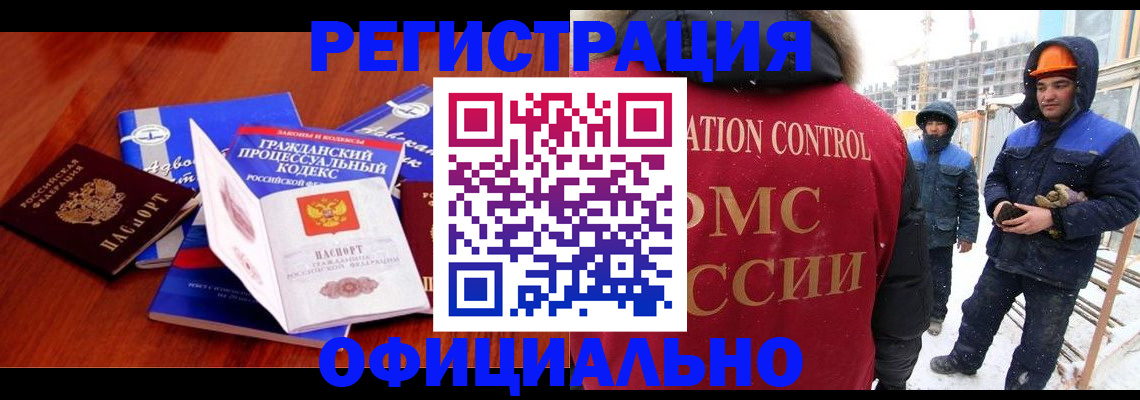 прописка в квартире в Куровском