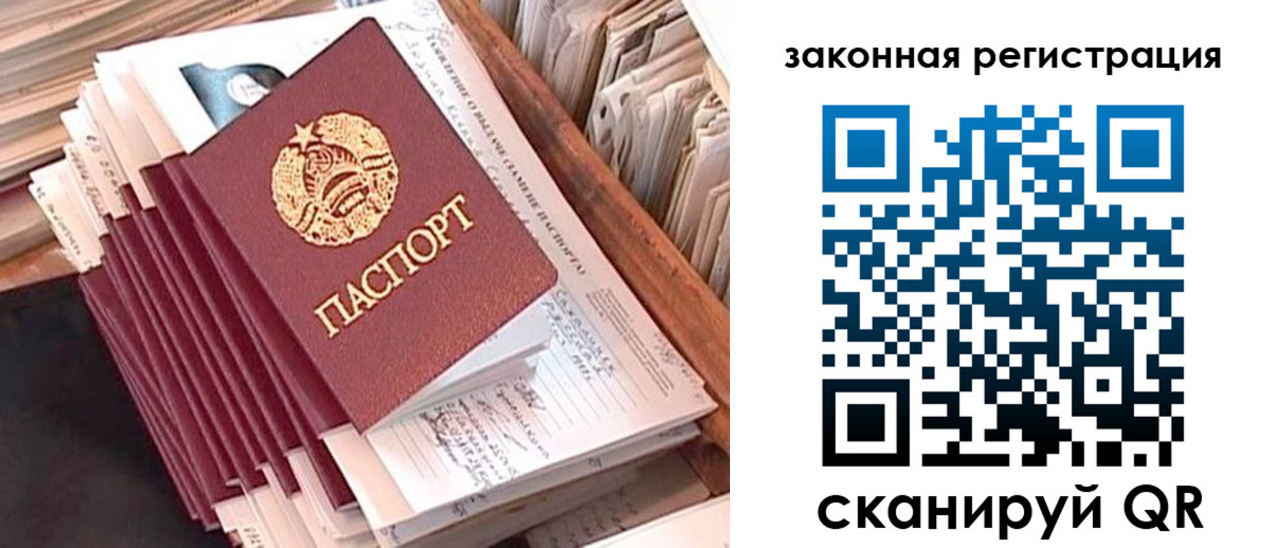 регистрация для школы в Куровском