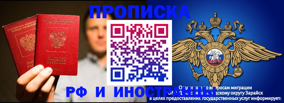 временная регистрация законно в Куровском